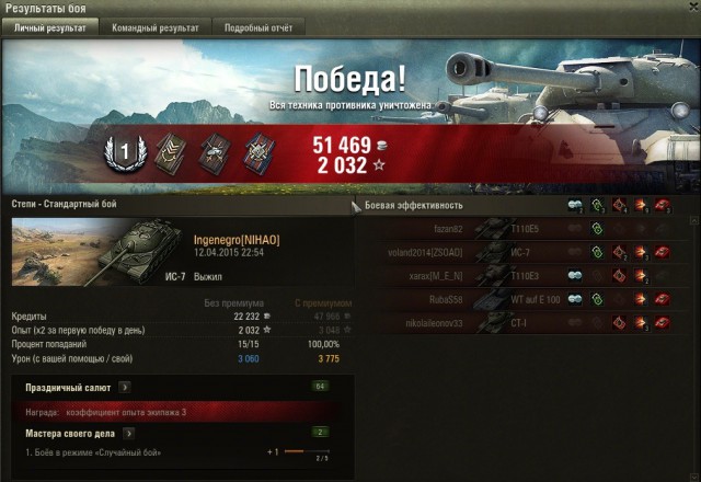 Wargaming 21