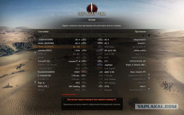 Wargaming 21