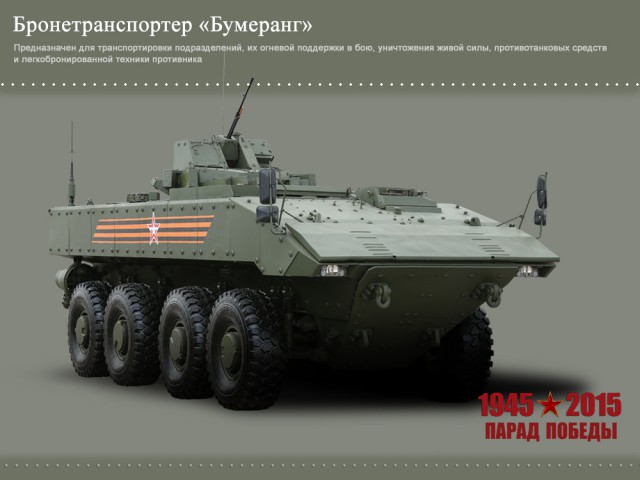 Я впервые был на ночной репетиции Парада Победы