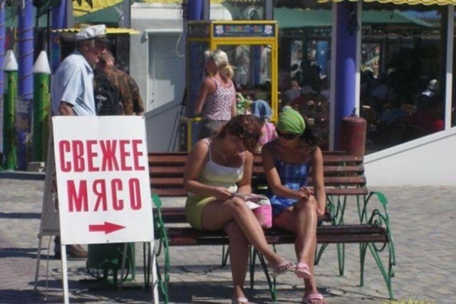 Подборка веселостей из сети