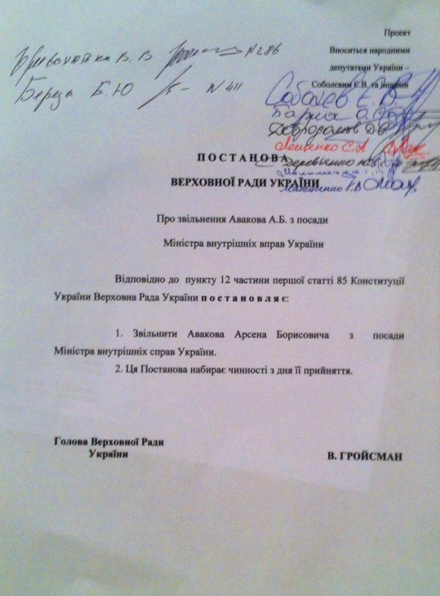 Перемирие кончилось, едва начавшись. Часть 9