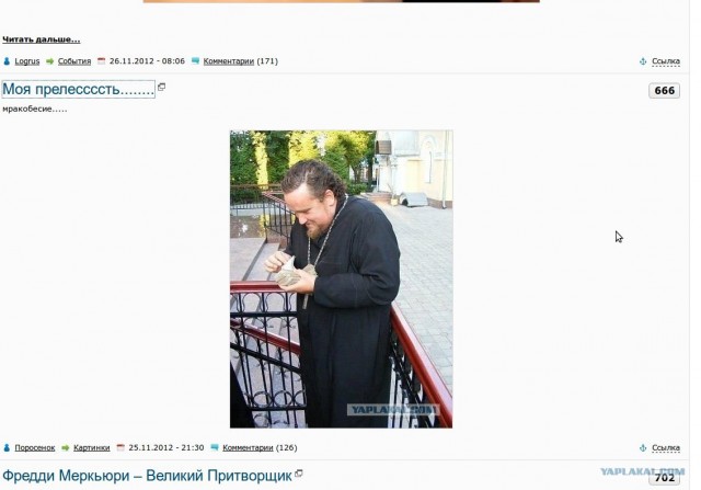 Моя прелессссть........