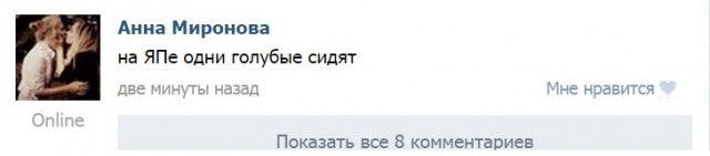 ТП создает лигу шпалоукладчиков