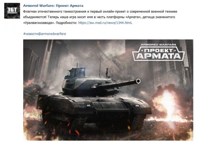 Wargaming 26