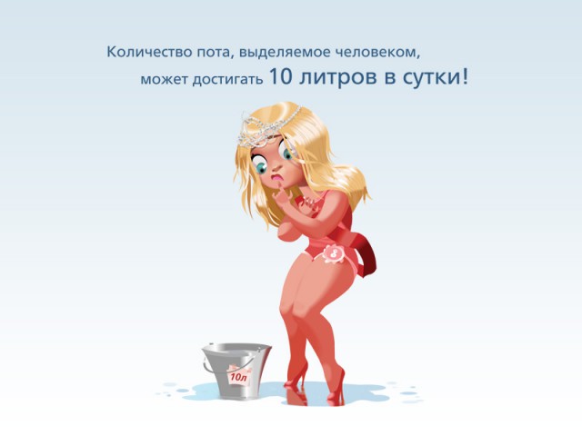 Немного гимнастики +16