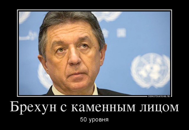 67 стран за лишение России права вето в СовбезеООН