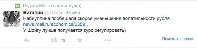 Смешные комментарии 11.10.2015