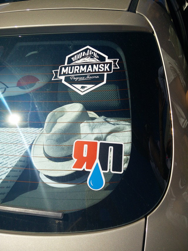 Как мурманчане в Севастополе побывали!