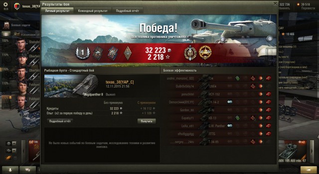 Wargaming 29
