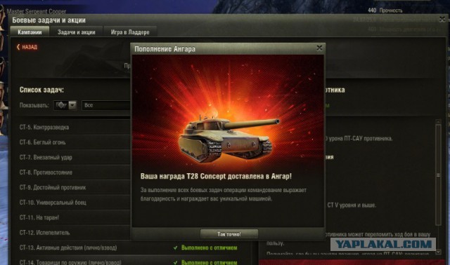 Wargaming 31