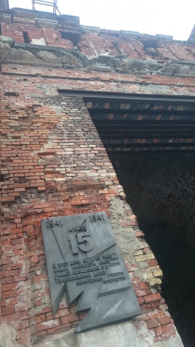 Брестская крепость