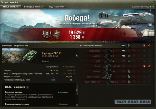 Wargaming 31
