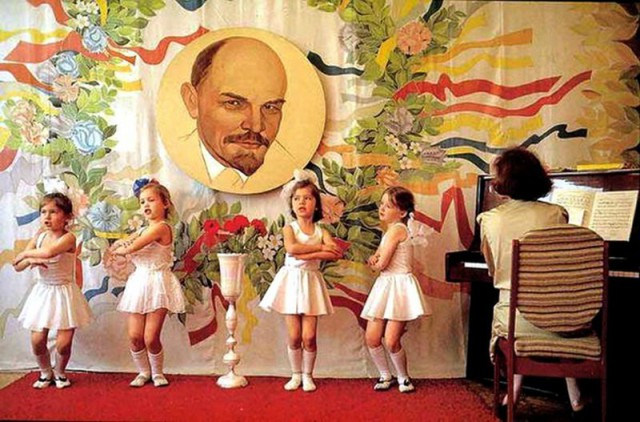 Утренник