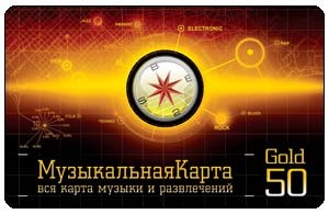 "Музыкальная Карта"