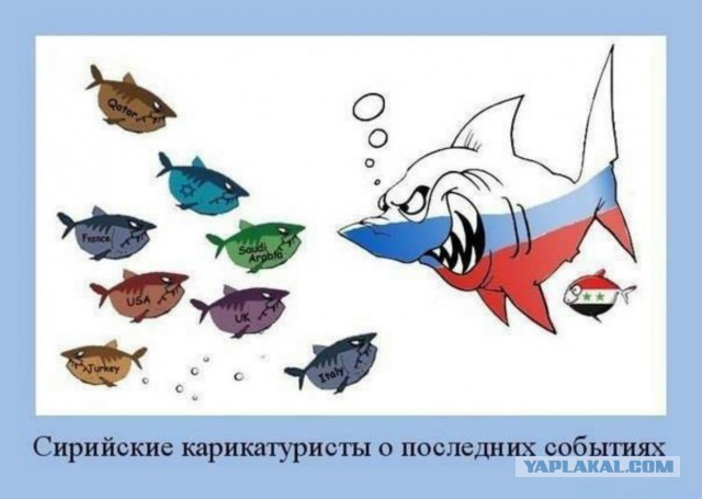 Обратили внимание, насколько немногословна Россия относительно Сирии? Ближнему Востоку предстоит усвоить, что «нет» означает нет