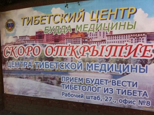 Народный креатив в вывесках, рекламах и пр.