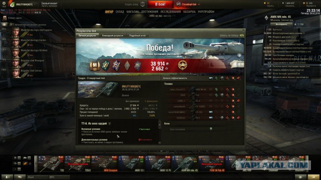 Wargaming 33