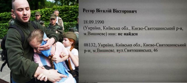 «Герой», напавший на 10-летнюю девочку и её мать, представился внуком солдата дивизии СС «Галичина»