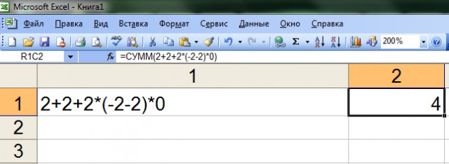 Простая математика