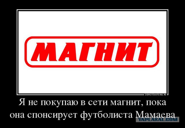 Вы недовольны игрой и зарплатами игроков сборной России? Я знаю, что делать!