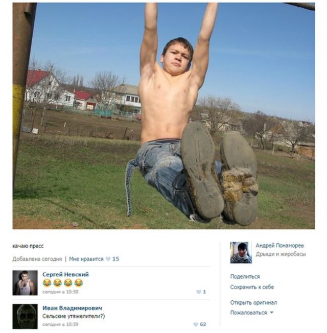 Ужасы и приколы из соцсетей 18+