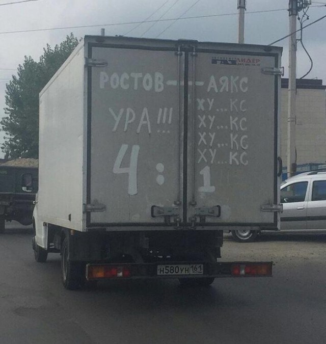 Прикольные надписи и объявления