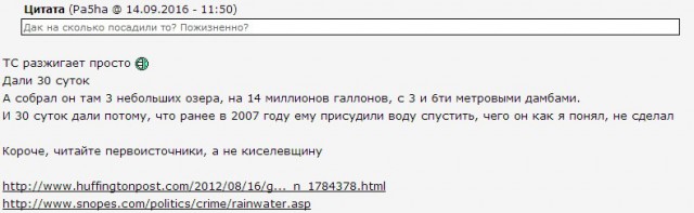 Как пропихнуть говновброс в зелень.