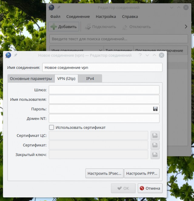 Про Linux и Mint в частности.