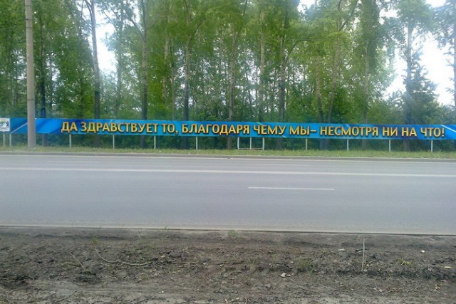 Другая Россия
