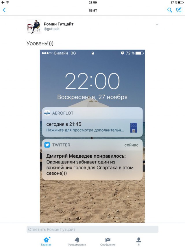 Футбол Чемпионат России 2016-17. Кубок России,РФПЛ,ФНЛ. Часть VII