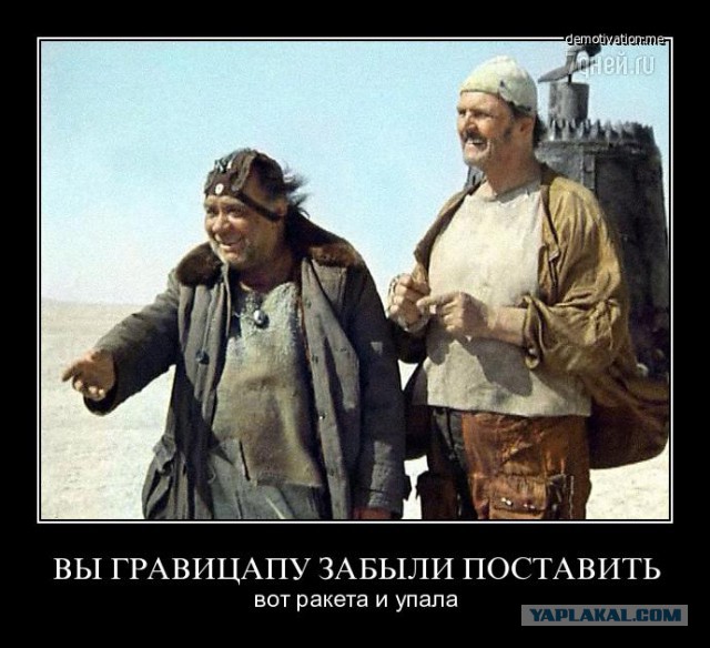 Космический грузовик "Прогресс" перестал выходить на связь