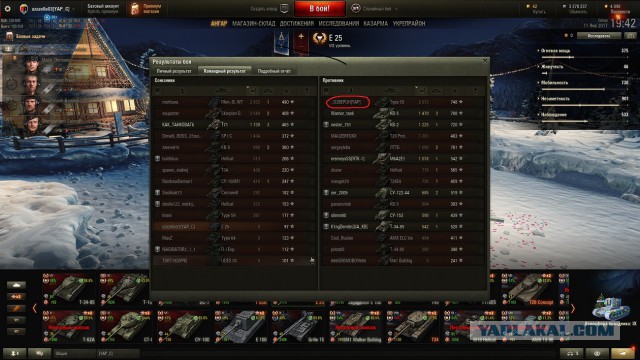 Wargaming 42