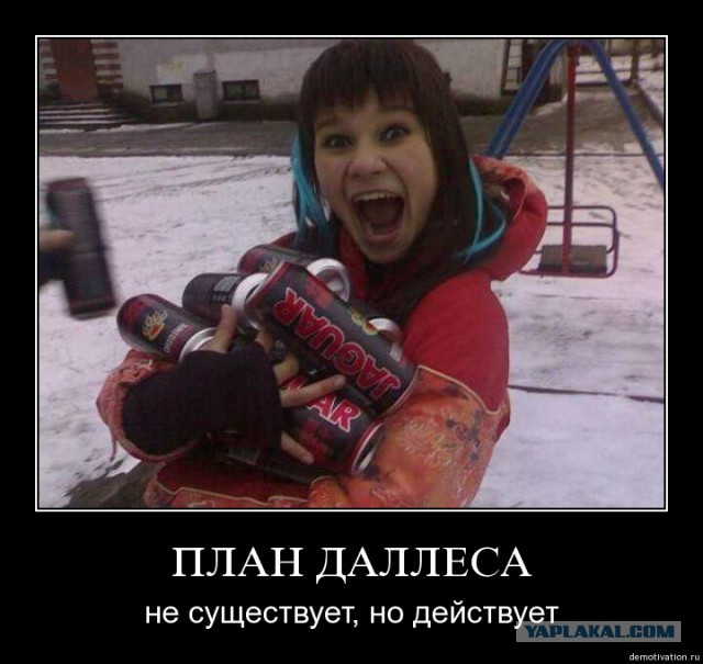 Все таки миф или реальность?