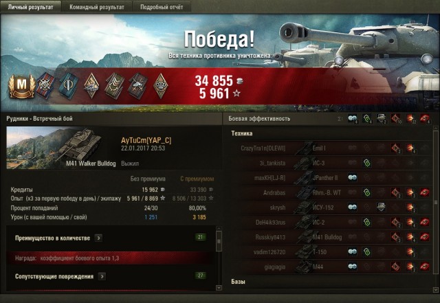 Wargaming 43
