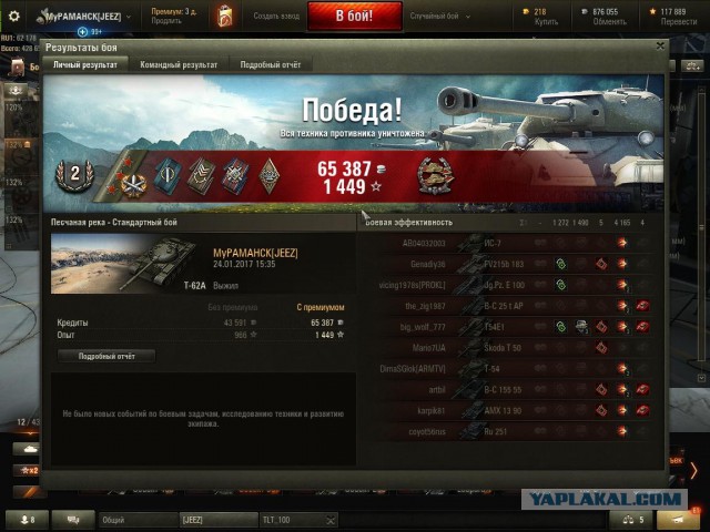 Wargaming 43