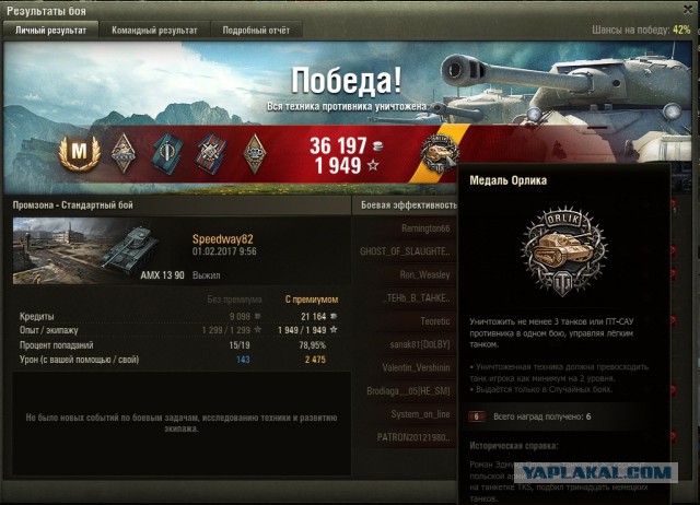 Wargaming 43