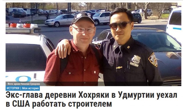 С поселка Хохряки начнется освобождение?