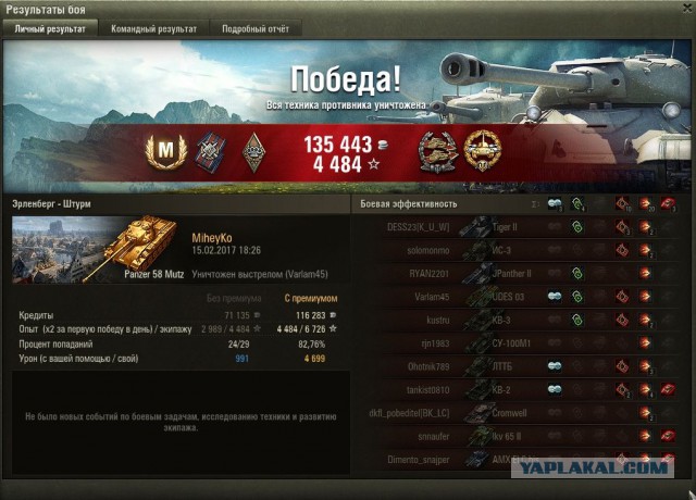 Wargaming 44