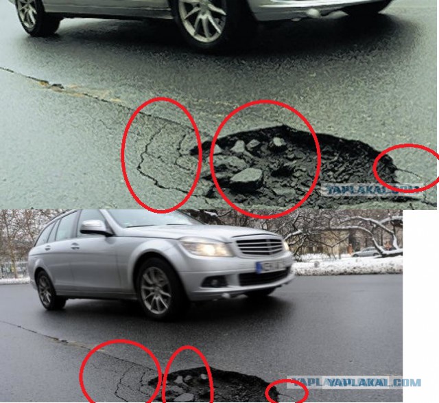 Дороги Германии после зимы по-русски (-20)