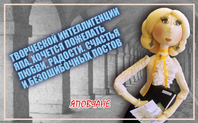 Праздничный весенний юморок