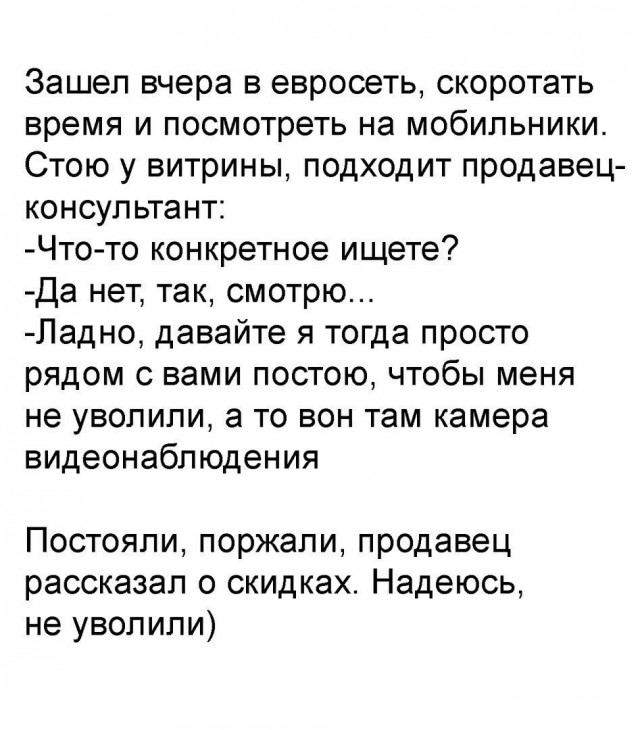 Перлы и высказывания