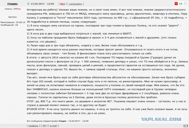 Доходы членов правительства выросли вдвое быстрее зарплат россиян