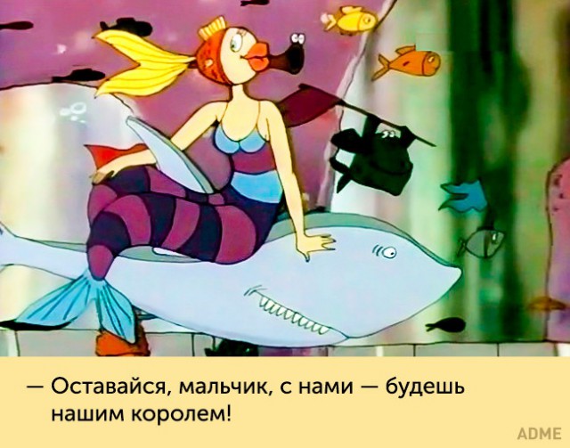 20 фраз из мультфильмов, которые подарили нам незабываемое детство