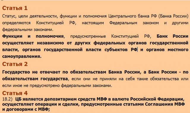 Не платят долги банкам уже 7 млн россиян