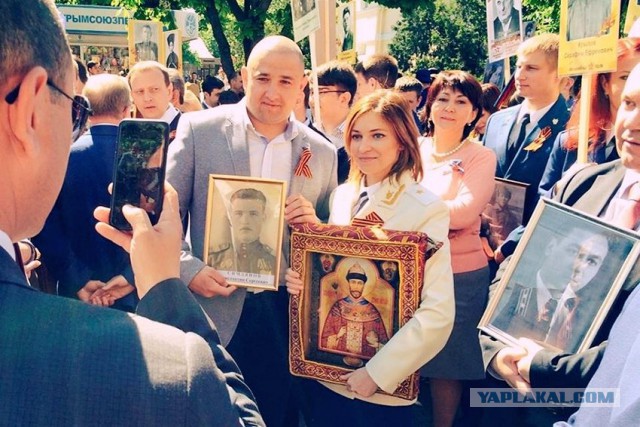 Киностудию Учителя начали проверять по запросу Поклонской