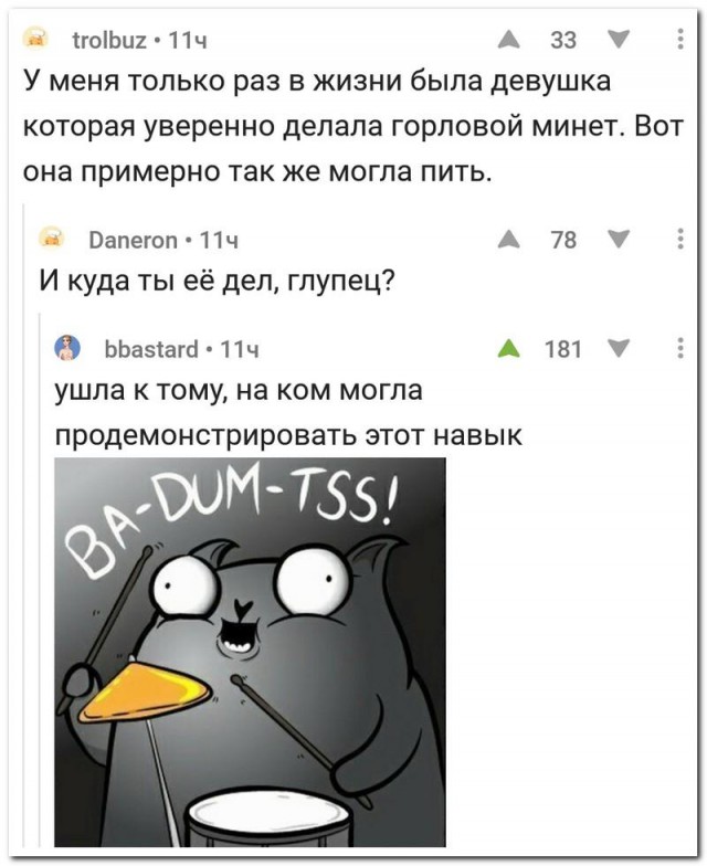 Забавные картинки