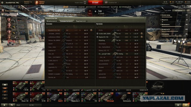 Wargaming 49