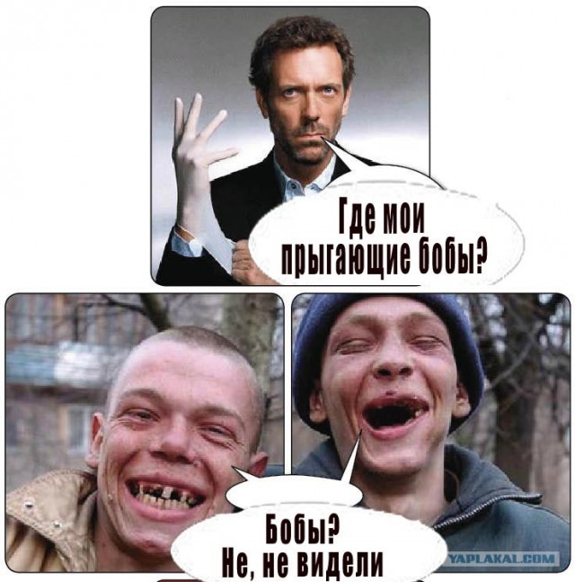 Мексиканские прыгающие бобы