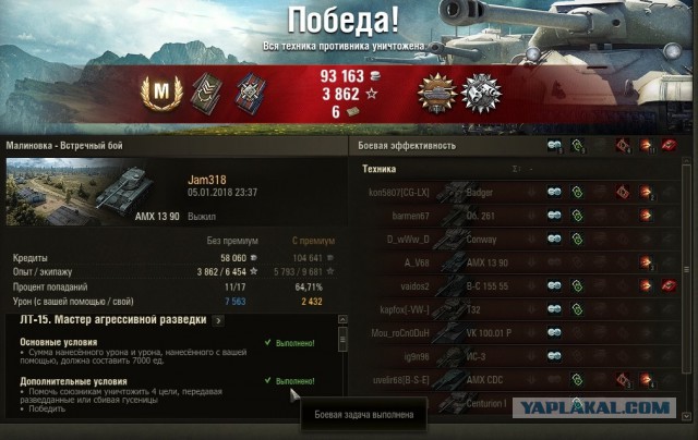Wargaming 51