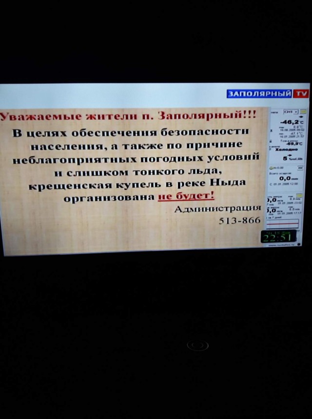 Ударная доза тупежа и деградации